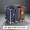 Carro de Lino para Habitación de Hotel de Acero Inoxidable Bolsa de Lino para Casa de Huéspedes Carro de Empuje de Lino Silencioso Engrosado Carro de Bocas para Limpieza Multifuncional