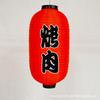 Linterna japonesa y coreana impresión publicitaria linterna impermeable para exteriores linterna para sashimi de cocina japonesa linterna decorativa para tienda
