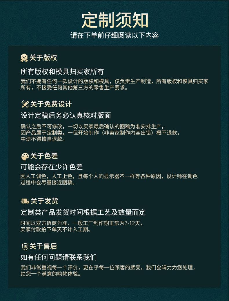 详情页_12