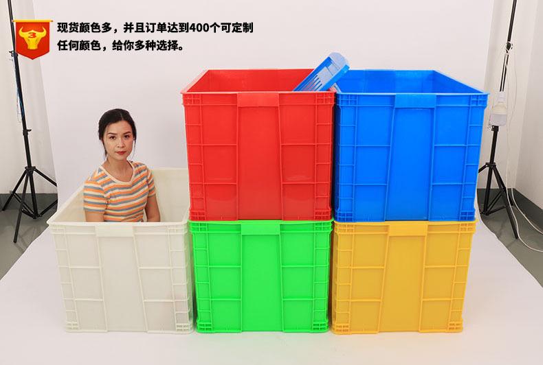 台州大号755塑料周转箱 零部件大号塑料周转箱 整
