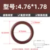 Anillo Tórico de Caucho Fluorado Estándar Americano Sello de Anillo Tórico Resistente al Aceite Diámetro del Alambre 1.78mm* Diámetro Interior 1.78-133.07mm Tipo O