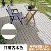Piso de Madera Plástica para Exteriores para Terraza, Autoinstalable, Enclavable, Instalación de Tablas sin Clavos, Renovación de Piso de Balcón Anticorrosivo