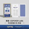 Cartas de Poker para Romper Huevos, Versión Delgada, Cartas de Poker para Romper Huevos, Versión Estrecha con Caracteres Grandes, Versión con Núcleo Morado Chino