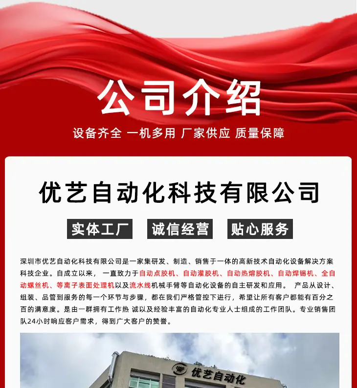 详情页_12.jpg
