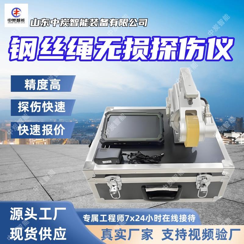 华矿四主图模板1 (1)