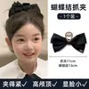 Acessório de Cabeça Princesa Fuga Preto Dupla Face Grande Laço Presilha Pinça Acessórios de Cabelo Elegante Presilha Tubarão Grampo de Cabelo Traseiro de Cabeça Feminino