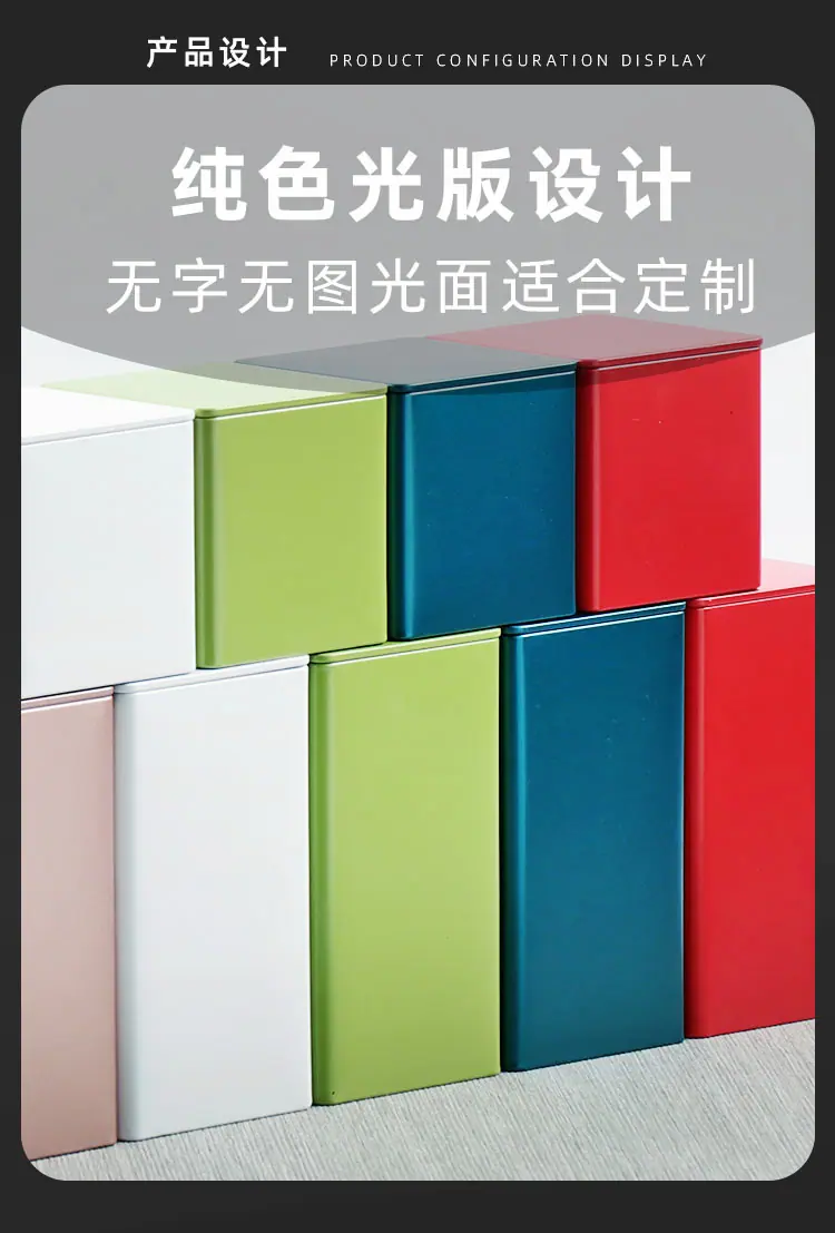 专色方罐_03