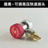 Conector de Carga de Refrigerante para Aire Acondicionado de Automóvil R134A Herramienta de Refrigerante Adaptador de Carga de Fluido de Alta y Baja Presión