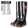 Botas de Chuva Resistentes ao Desgaste Fundo de Boi Botas de Chuva Masculinas Quentes Resistentes a Ácidos e Alcalis Cano Alto Borracha Espessada Botas de Chuva Antiderrapantes Proteção do Trabalho Botas Impermeáveis