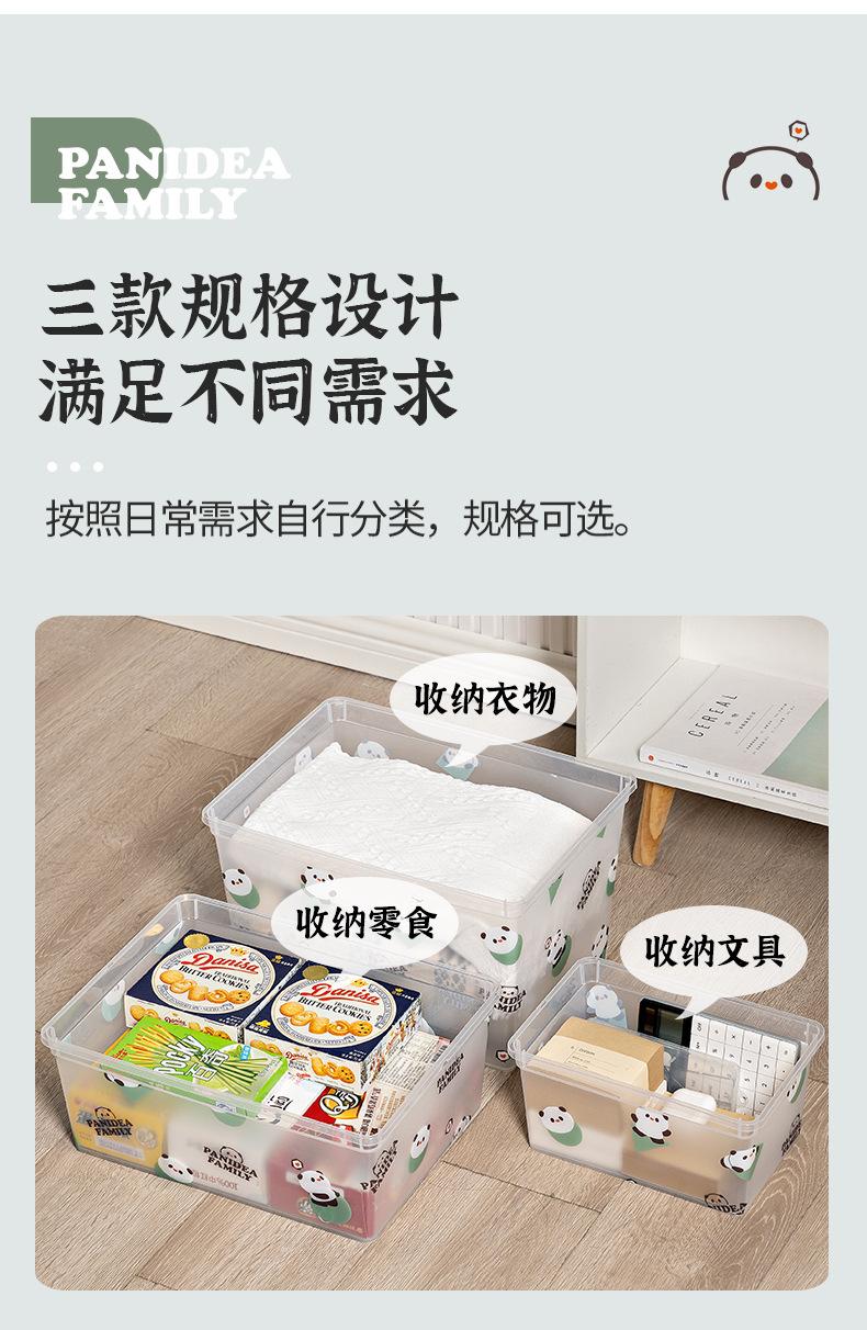 YM-6112-6113-6115透明收纳箱_09.jpg