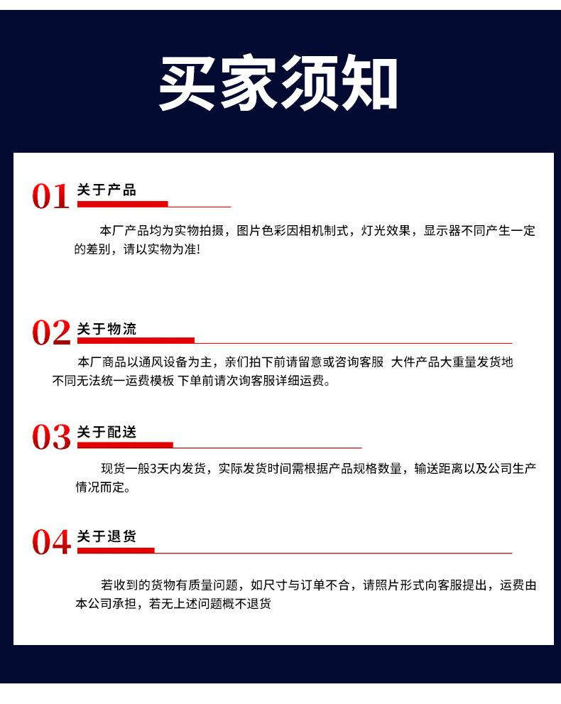 轮胎详情页_18