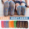 Meias de chão para bebê primavera e outono com dispensador antiderrapante sapatos finos infantis meias para bebê educação infantil meias para criança de interior