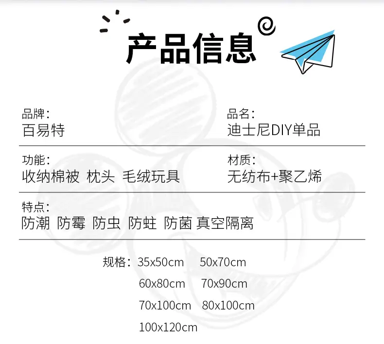 无纺布单品_02.jpg