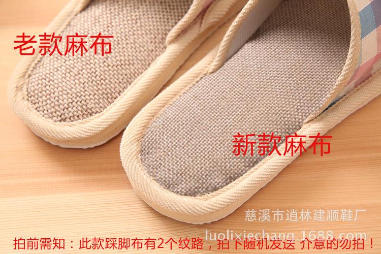 2款麻布
