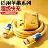 Conjunto de Desenho Animado Carregamento Super Rápido Cabo de Dados Azul Compatível com Apple, Huawei, Honor, Xiaomi, VIVO
