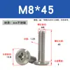 Tornillos de acero inoxidable 304 de cabeza avellanada y ranura de cruz, tornillos para muebles de cabeza plana, tornillos avellanados, M3, M4, M5, M6, M8, M10