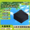 Malla Parasol Negra Engrosada Cifrada Malla Protectora Solar Malla de Sombra Aislamiento Solar Malla Negra Patio Exterior Malla de Sombreado