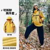 Jaqueta Masculina Outdoor de Montanha Três em Um Destacável Outono Inverno Camping Montanhismo Terno Feminino Impermeável Corta-vento Casaco Moderno