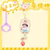 Llavero de Campana de Estrella de Cai Xukun Cai Xiaokui Leche Kun Fruta Dibujo Animado Creativo Hebilla Dorada de Estrella Colgante de Estrella