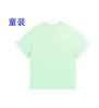 Camisetas de Colores Dulces para Estudiantes de Preescolar y Primaria Fotos de Graduación, Día del Niño Evento Deportivo Padres e Hijos Disfraces de Presentación, Hecho a Medida