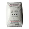 Suministro Listo Pp (Polipropileno) M1500/Lg Chemical Alta Rigidez; Alta Resistencia; Campo Automotriz de Alto Flujo