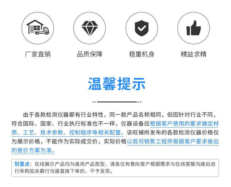 力雄详情-拷贝_03