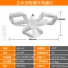 Nuevo candelabro ventilador de restaurante transfronterizo, uso doméstico, alta potencia de viento, luz de ventilador de techo silenciosa, directo del fabricante, ventilador de cristal cuadrado
