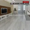 Dropshipping Transfronterizo, Fácil Instalación, Fácil de Limpiar, Renovación Rústica, Piso Autoadhesivo, Pegatinas de Pared Autoadhesivas, Rodapiés