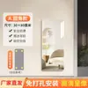 Nuevo espejo blando acrílico, espejo de cuerpo entero autoadhesivo para montar en la pared, espejo de ajuste adhesivo para uso doméstico, no requiere taladro, alta definición