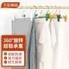 Percha de Pantalones de Aleación de Aluminio, Pinza Antideslizante para Pantalones, Pinza de Aluminio Espacial para Faldas, Doble Uso para Artículos Secos y Húmedos, Pinza Multifuncional para Ropa Interior