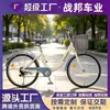 Bicicleta para Mujer Ligera de 24 pulgadas 26 para Hombre Adulto, para Viajes Diarios, Bicicleta para Personas Mayores, Commuter de Ciudad, Estudiante Universitario, Trabajo, Adulto