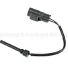 Sensor de Nível de Água Adequado para Volvo 8649669 30741155 Sensor de Nível