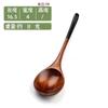 Cuchara de Madera con Mango Largo de Nanmu Estilo Japonés Vajilla Cuchara para Revolver Miel Cuchara de Madera para Mermelada Cuchara Pequeña de Madera Cuchara Venta al por Mayor