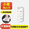 Toalla de pie desechable lavable engrosada para uso doméstico, spa de pies y baño de pies perezoso