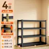 Estanterías de almacenamiento engrosadas, estanterías de varios niveles para uso doméstico, adecuadas para almacenes, balcones y trasteros; estanterías de almacenamiento de acero al carbono