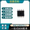 Nuevo original PIC12F675-I/SN PIC12F675-I SOP8 microcontrolador de 8 bits MCU microcontrolador