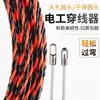 Herramienta de Hilo para Electricista para Tirar Cables, Dispositivo de Hilo de Doble Extremo para Cable de Acero, Cable de Red, Cable Oculto, Conducto Oculto, Cabeza Delgada, Tubo de Hilo de Cabeza Redonda