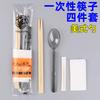 American Spoon Palillos Desechables Paquete de Comida de Cuatro Piezas Paquete para Llevar Bibimbap Más Cuchara Dura Servilleta Palillo Cuatro en Uno