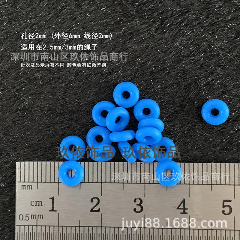 2mm 蓝