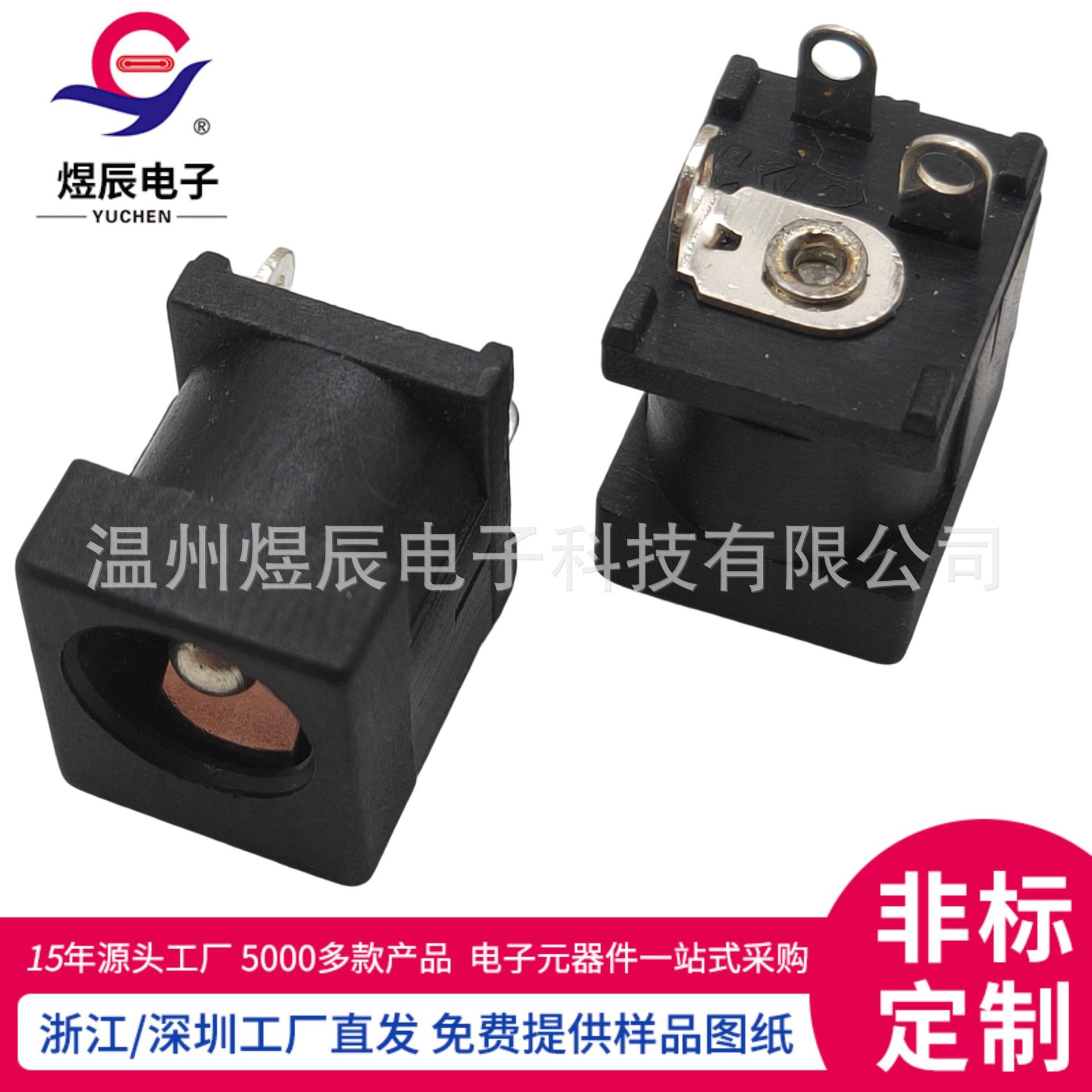 JQ-DC-0012D (2)(1)