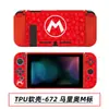 Funda Protectora para Switch, Funda Pintada, Funda Suave de TPU, Funda Protectora de Silicona para NS, Funda Suave de TPU, Funda Protectora de Cobertura Total