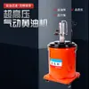 Pistola de Graxa Pneumática Máquina de Manteiga Injetor Pneumático de Alta Pressão Bomba de Óleo Lubrificante Totalmente Automática Pistola de Óleo para Motor Pequeno