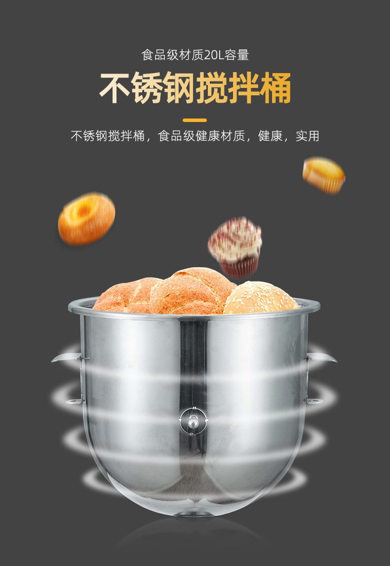 厨师机商用全自动
