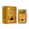 Bálsamo para Dormir Li Shizhen de Hong Kong 50G/Botella, Directo de la Fábrica de Origen, Venta al por Mayor, Dropshipping de una Pieza, Listo para Enviar