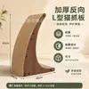 Placa de arranhar para gatos, vertical, montada na parede, estrutura triangular para escalada de gatos, espessada, design integrado, evita que os gatos arranhem sofás, brinquedo para gatos e poste arranhador