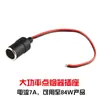 Enchufe de encendedor de cigarrillos de alta corriente para coche, Enchufe de prueba, Enchufe de encendedor de cigarrillos con cable, Enchufe de cargador de coche