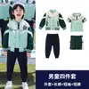 Traje de uniforme escolar para jardim de infância, alunos do ensino fundamental e médio, uniforme de classe, uniforme esportivo, três em um, carregamento removível, conjunto de três peças