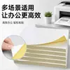 A4 Autoadhesivo 210*297 Etiqueta Mate Inyección de Tinta Láser Papel Kraft Papel para Escribir e Imprimir Papel Recubierto Autoadhesivo