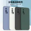 Funda para Teléfono Móvil Huawei Nova4 Cubo de Rubik Nova4E Silicona Líquida Color Sólido Borde Recto Protección Total nova6 Funda Suave
