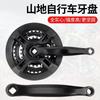 Placa dentada para manivela de bicicleta eléctrica, placa dentada para bicicleta de montaña, placa de rueda de bicicleta, placa dentada para manivela de bicicleta plegable de tres piezas